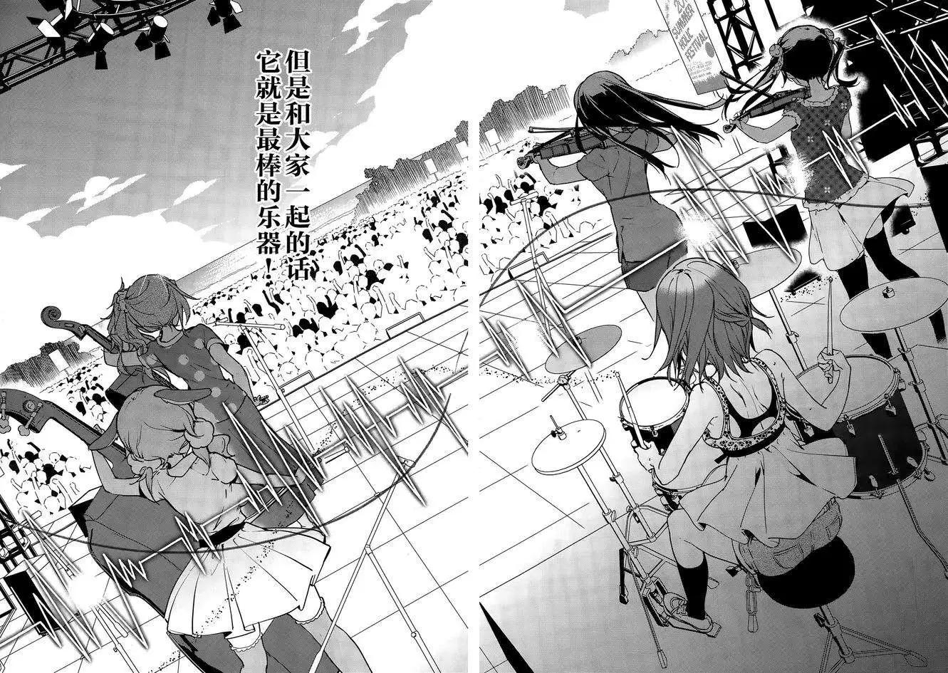 小森五重奏 - 第12回 - 5