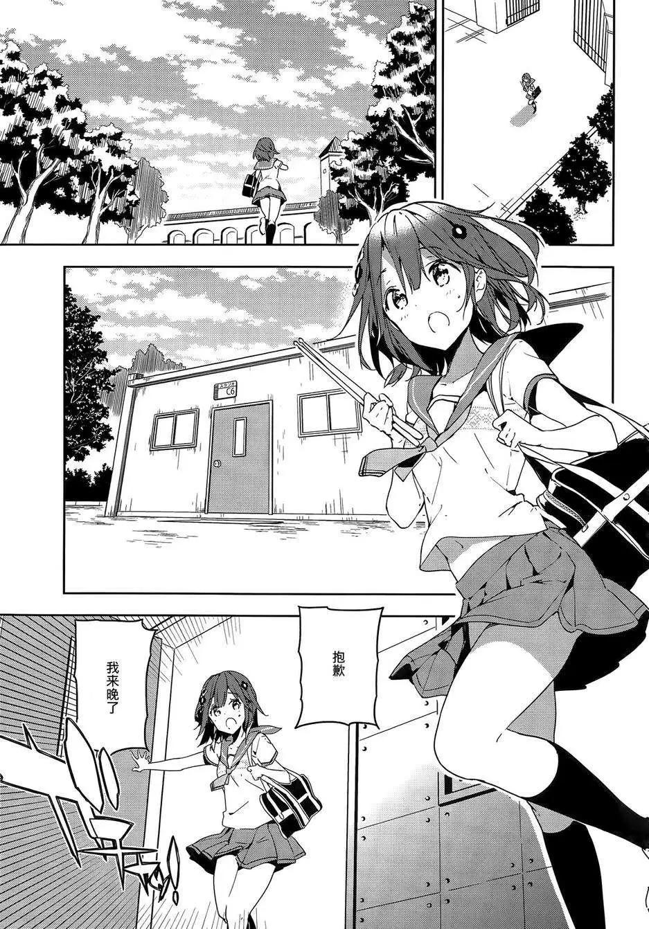 小森五重奏 - 第12回 - 3