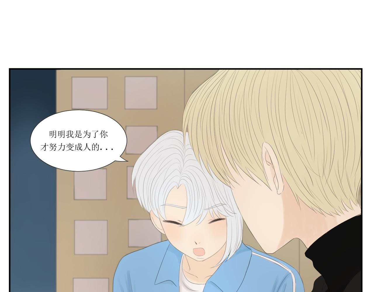 12,12月末的温暖-第12话