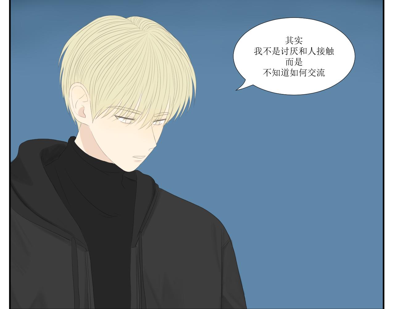 12,12月末的温暖-第12话