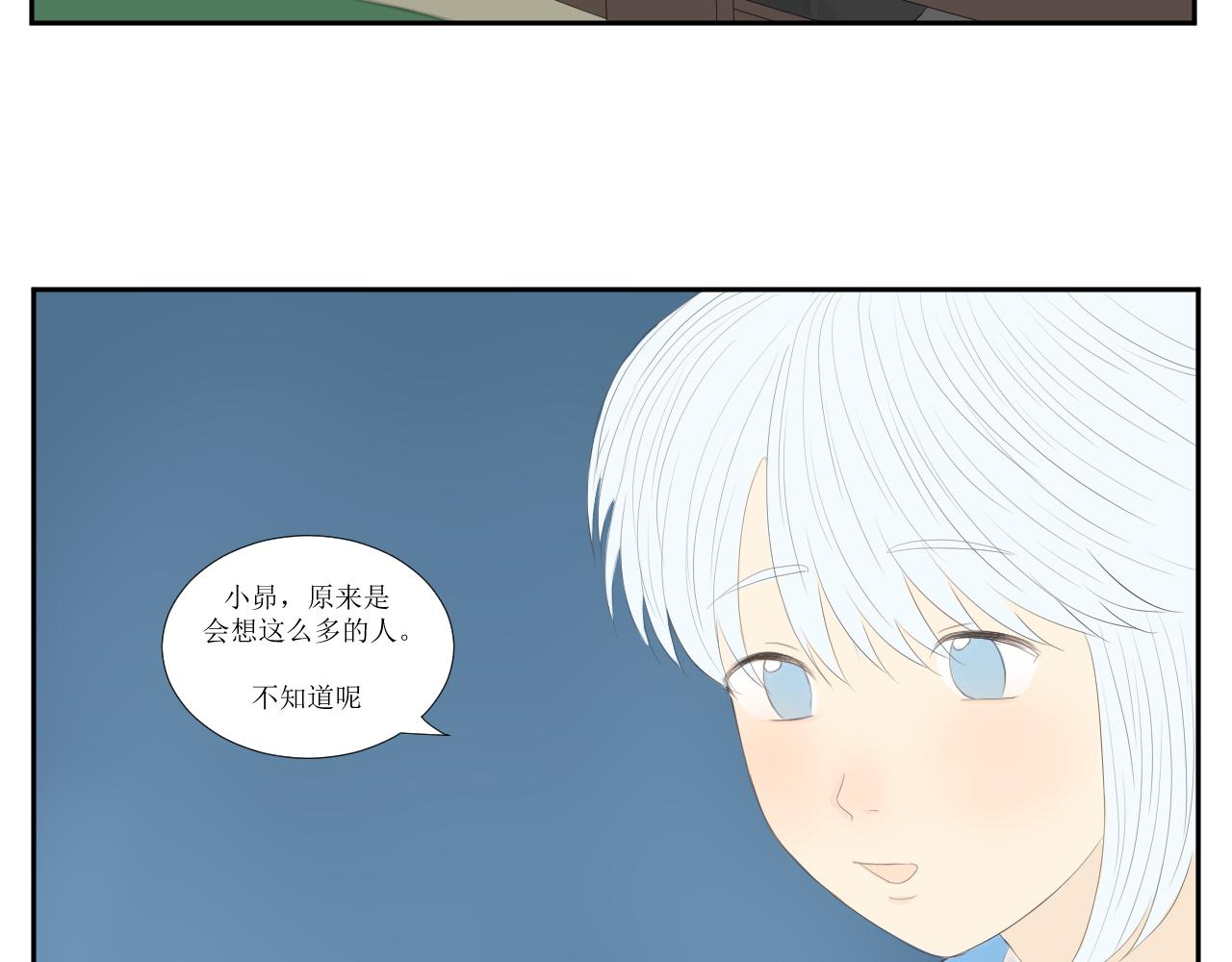 12,12月末的温暖-第12话