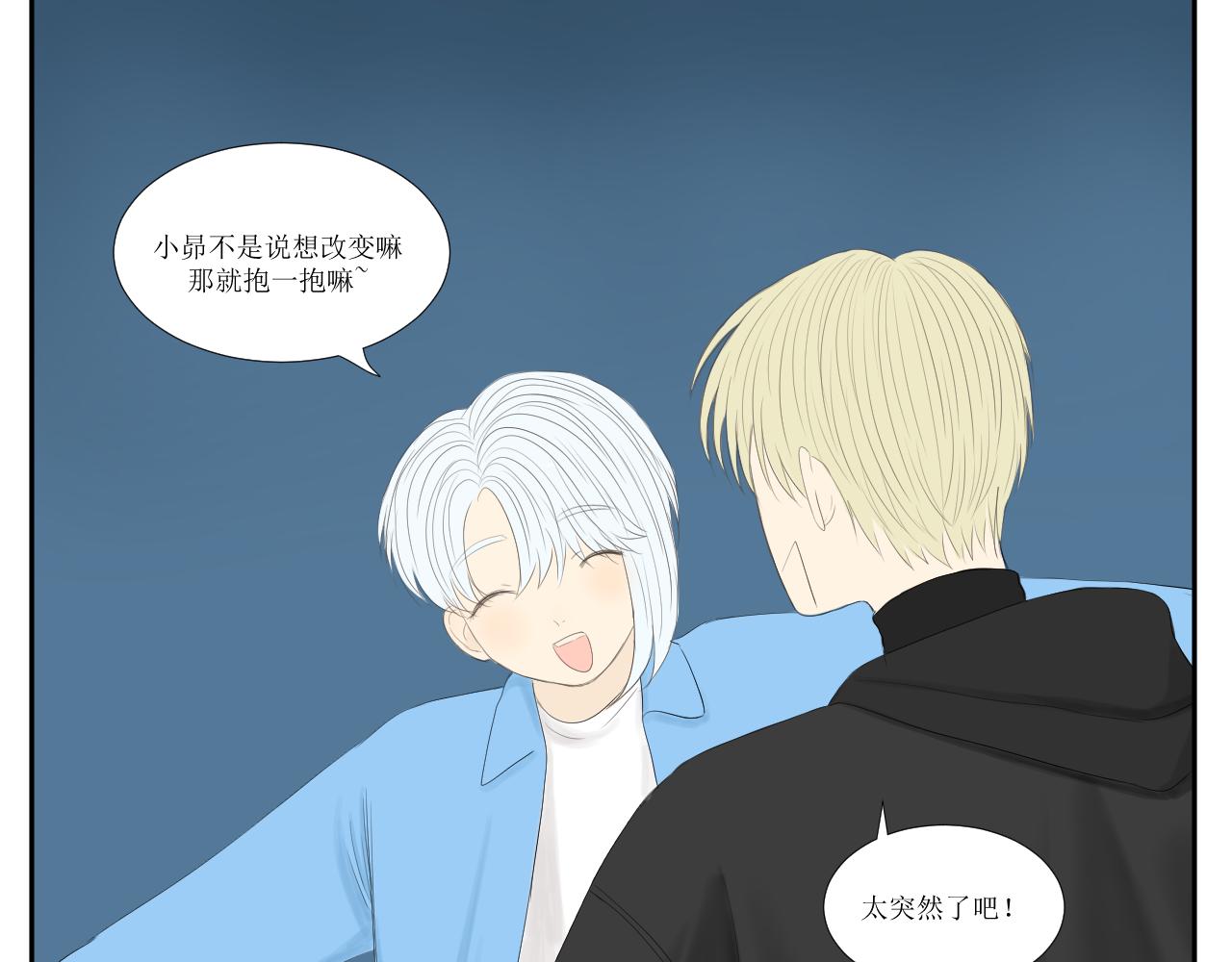 12,12月末的温暖-第12话