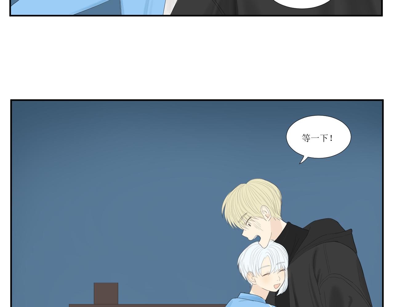 12,12月末的温暖-第12话