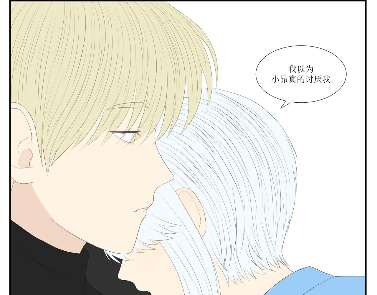 12,12月末的温暖-第12话