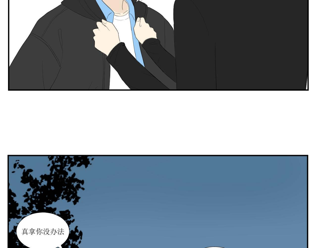 12,12月末的温暖-第12话