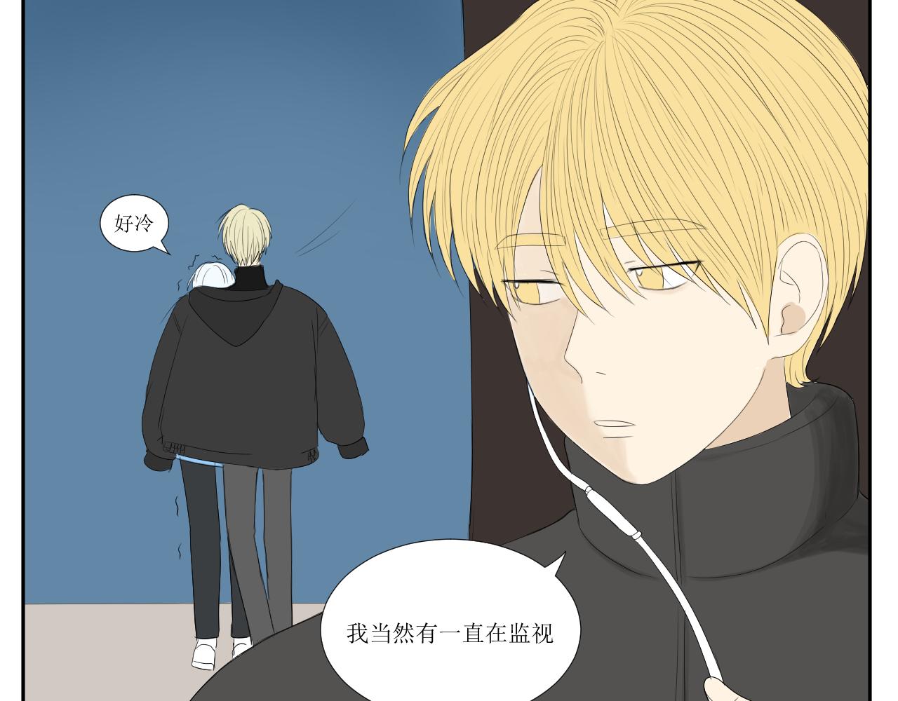 12,12月末的温暖-第12话