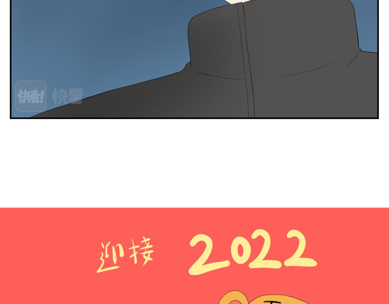 12,12月末的温暖-第12话