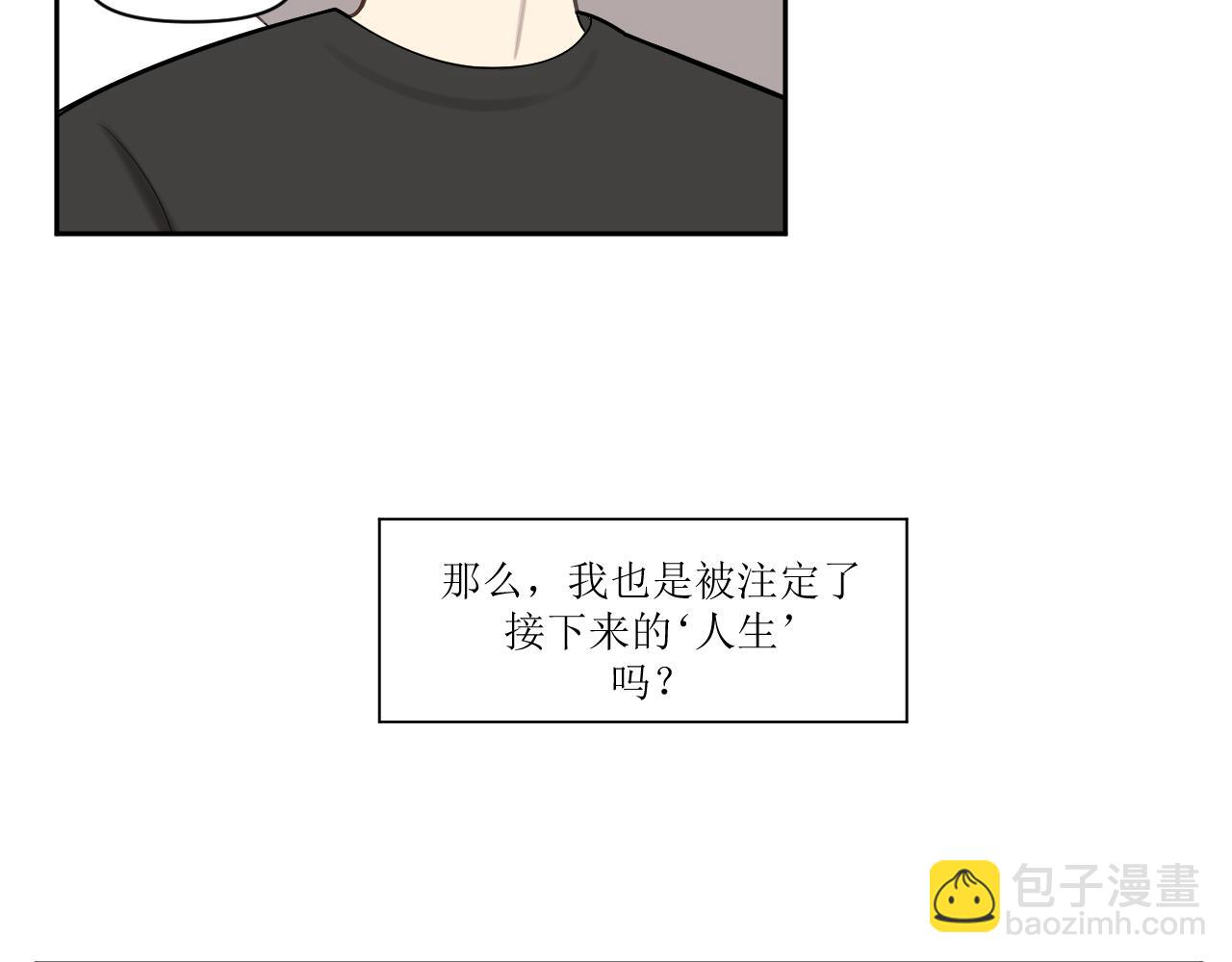 小森要和昴永遠在一起 - 16，秋昴 - 4