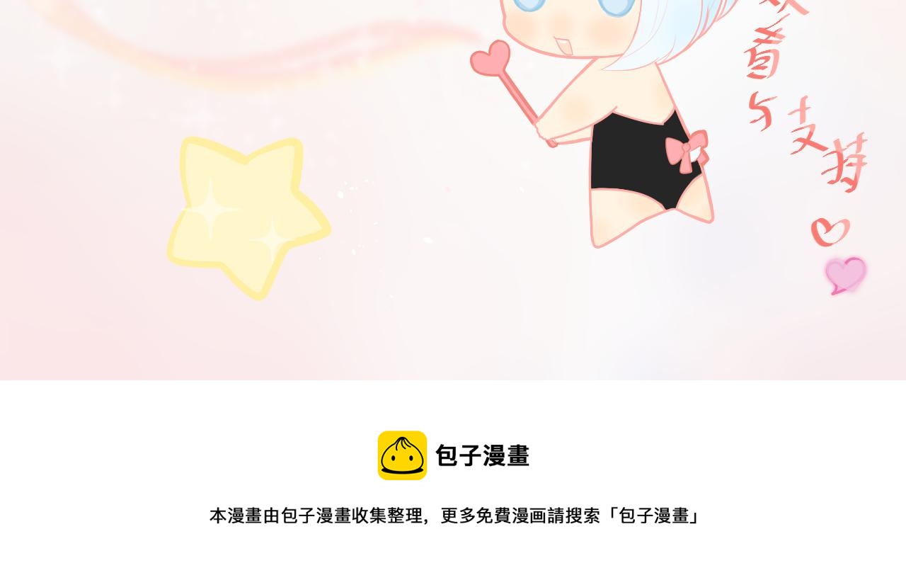 小森要和昴永遠在一起 - 16，秋昴 - 4