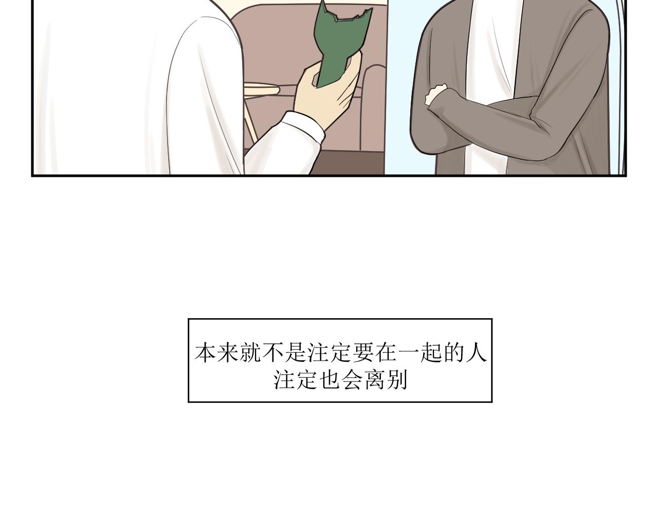小森要和昴永遠在一起 - 16，秋昴 - 7