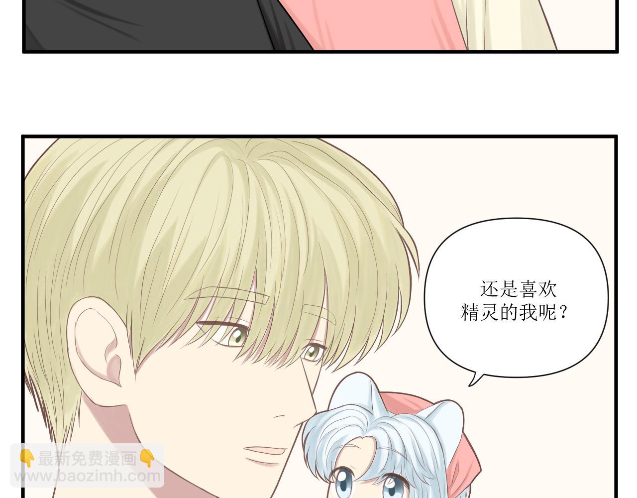 20.爱心早餐-第20话