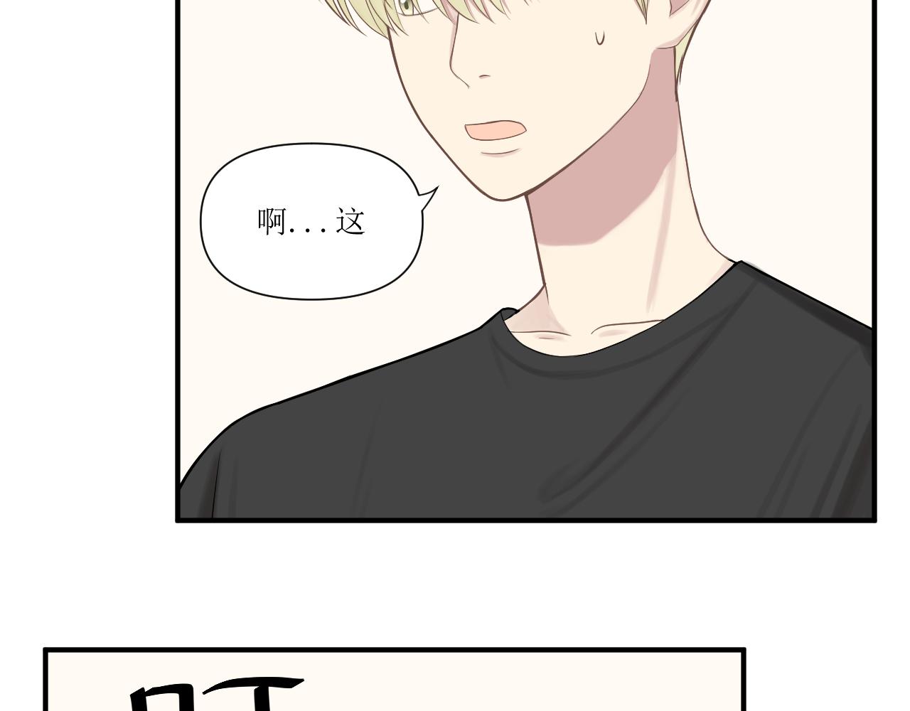 20.爱心早餐-第20话