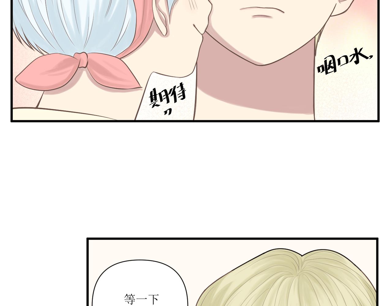 20.爱心早餐-第20话