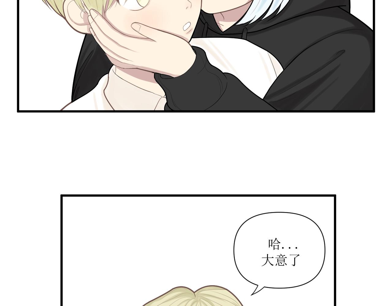 20.爱心早餐-第20话