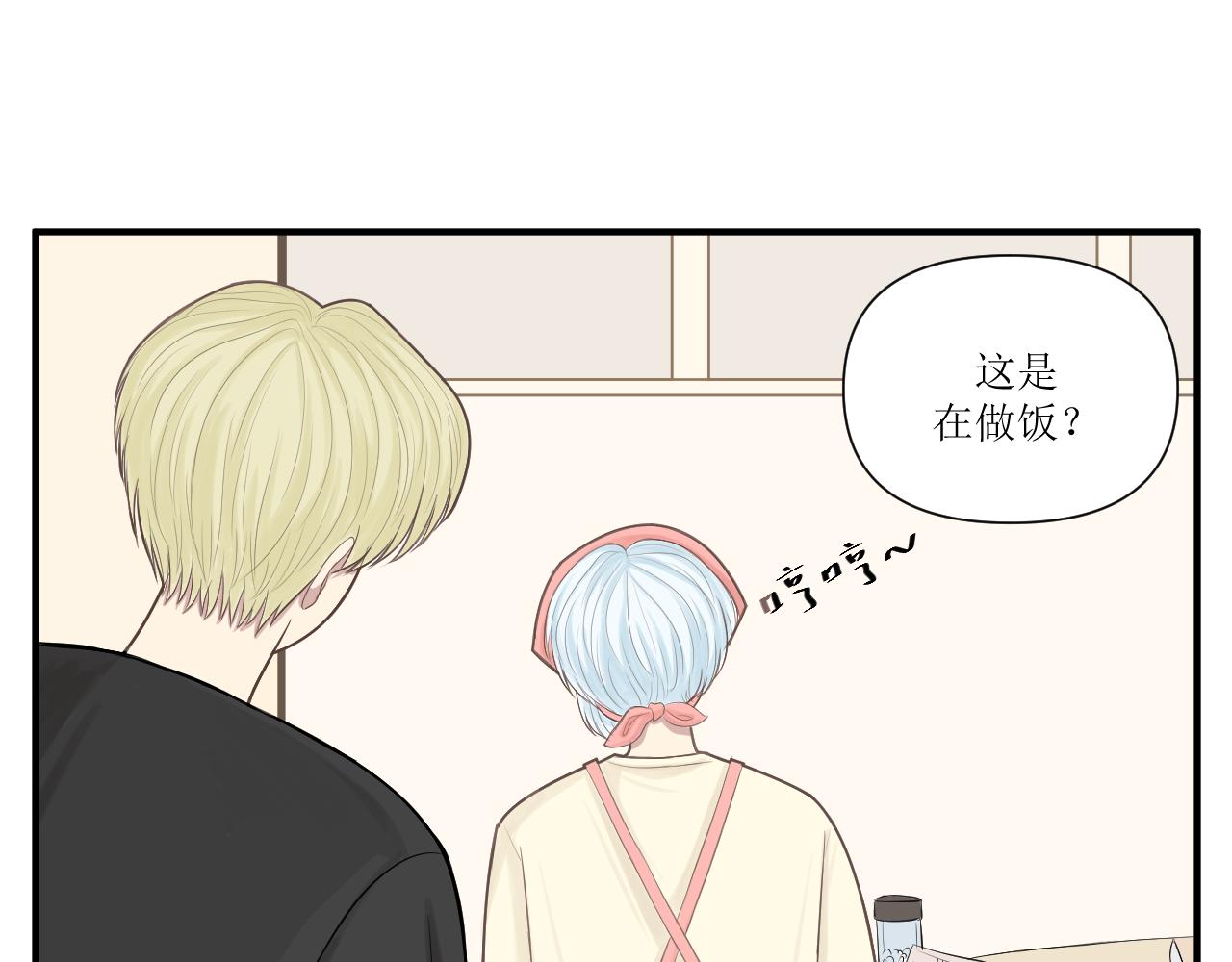 20.爱心早餐-第20话