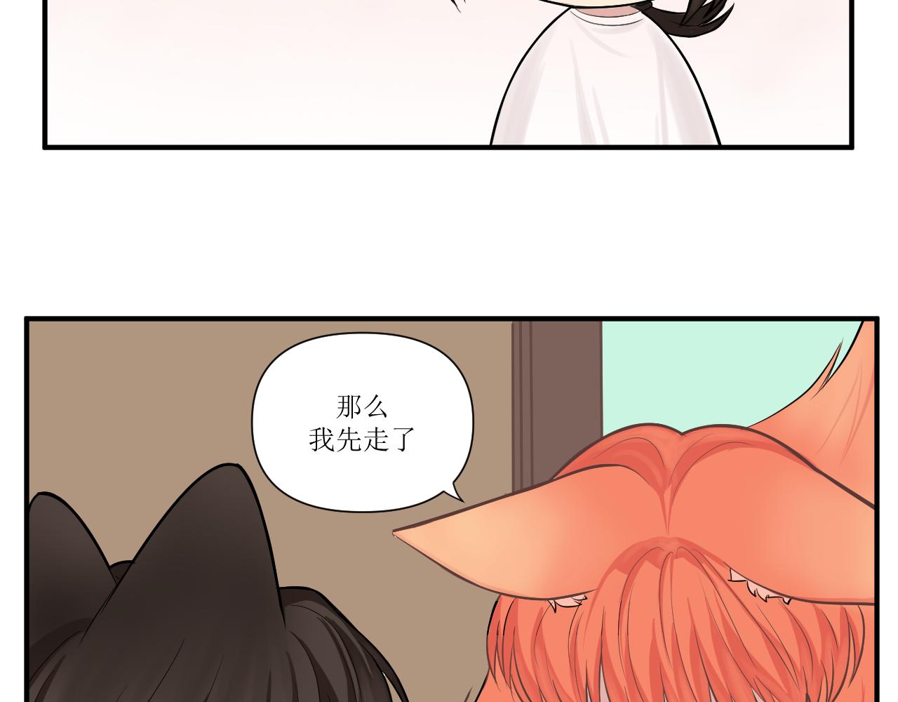 小森要和昴永遠在一起 - 22.小森的誕生(1/2) - 2