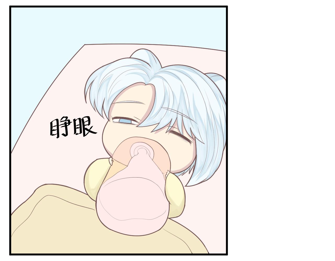 小森要和昴永遠在一起 - 22.小森的誕生(1/2) - 6