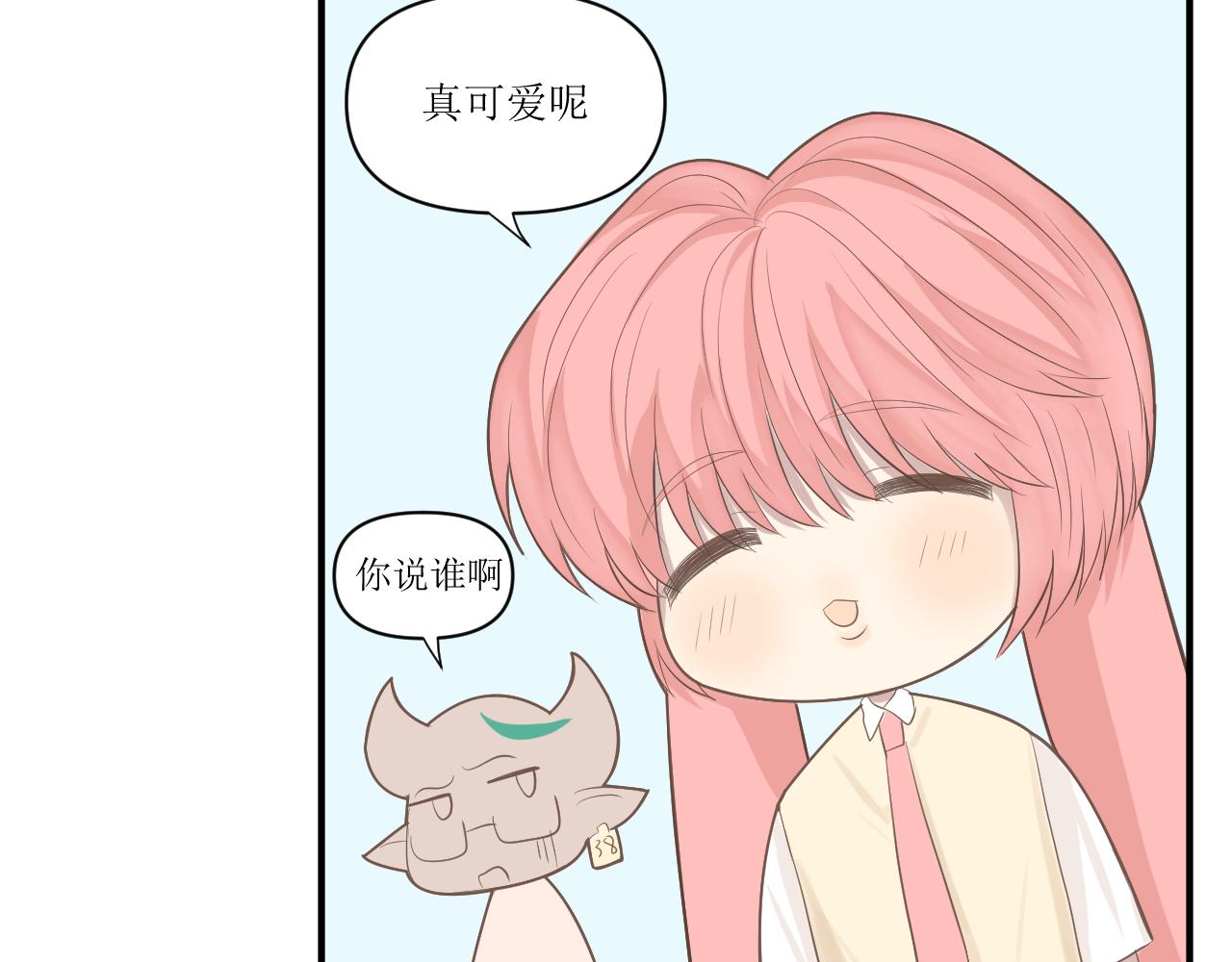 小森要和昴永遠在一起 - 22.小森的誕生(2/2) - 1