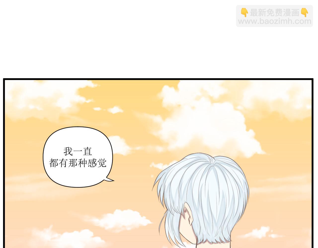 小森要和昴永遠在一起 - 24.遲到的告白 - 7