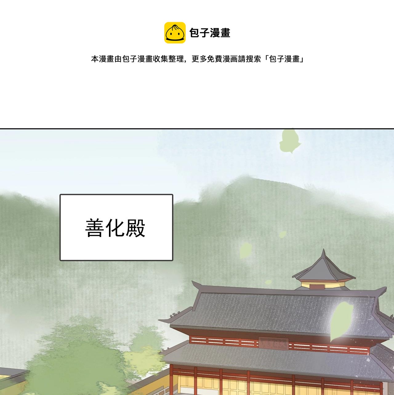 第十话 大力出奇迹(1/4)-第12话