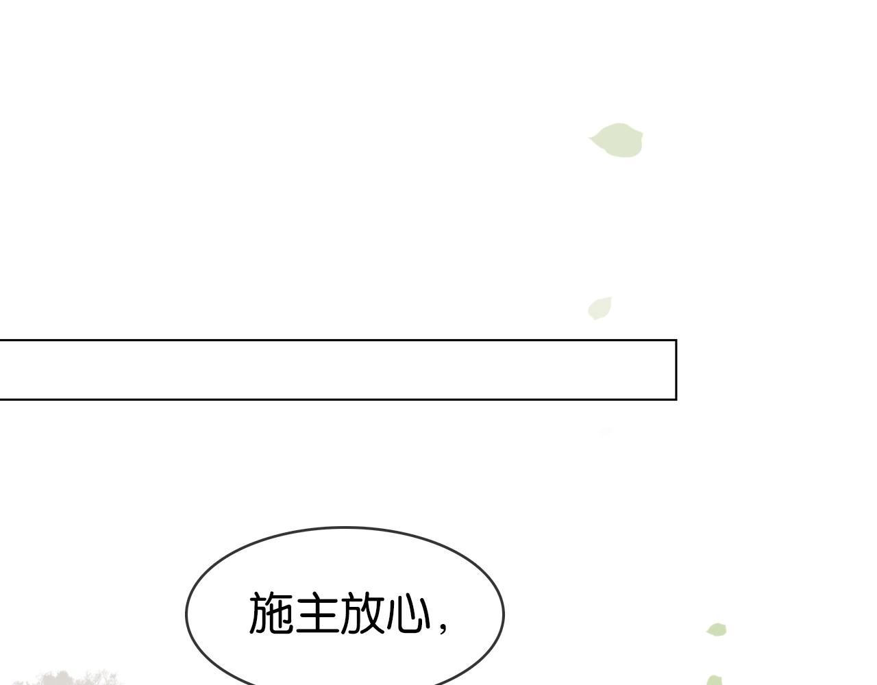 第十话 大力出奇迹(1/4)-第12话