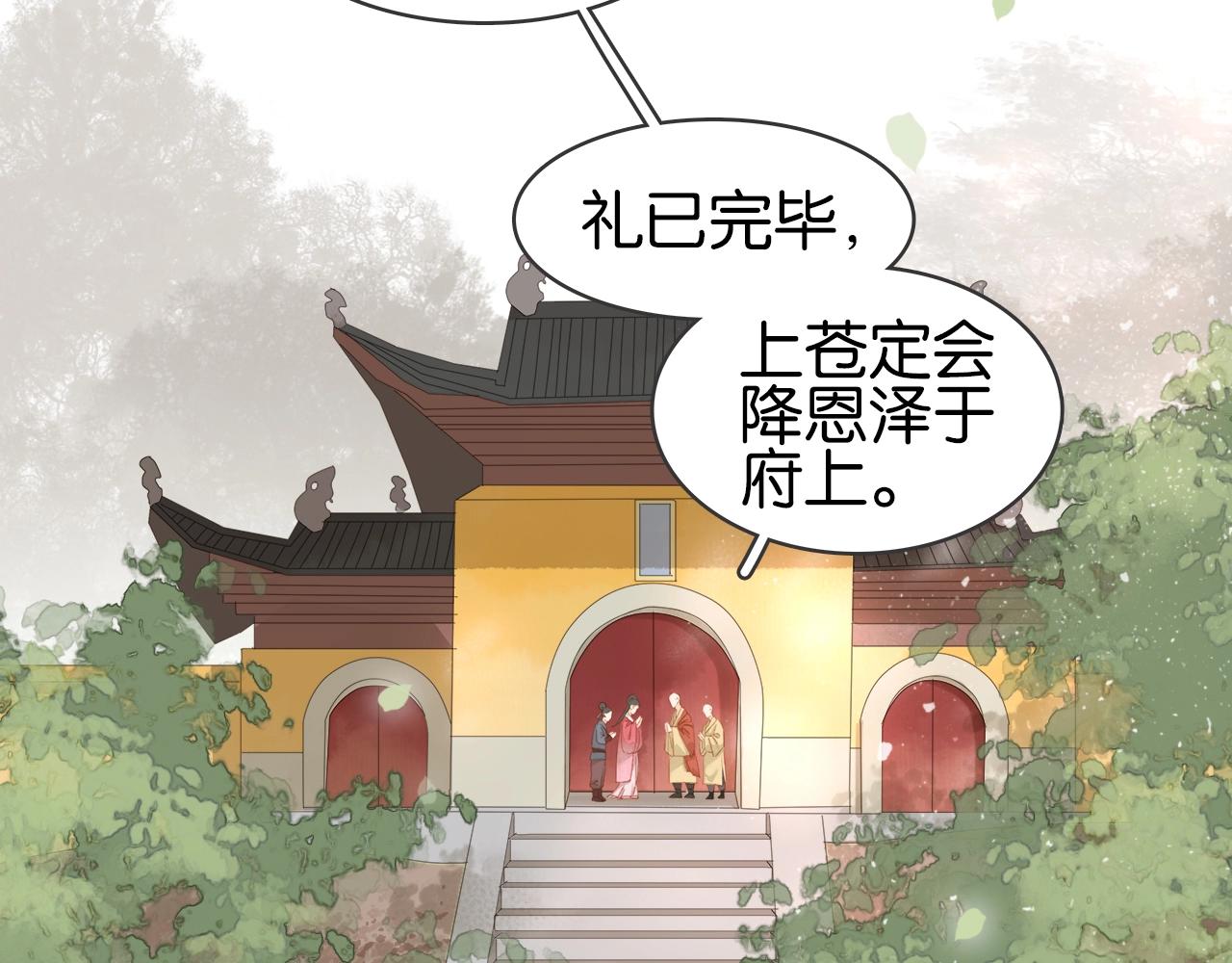 第十话 大力出奇迹(1/4)-第12话