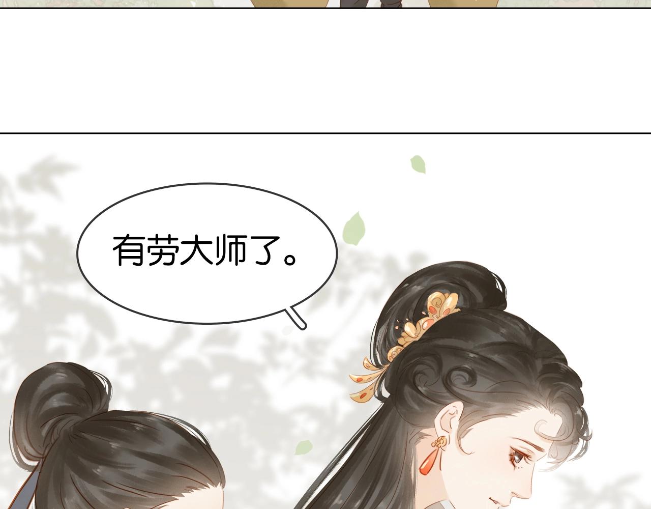 第十话 大力出奇迹(1/4)-第12话