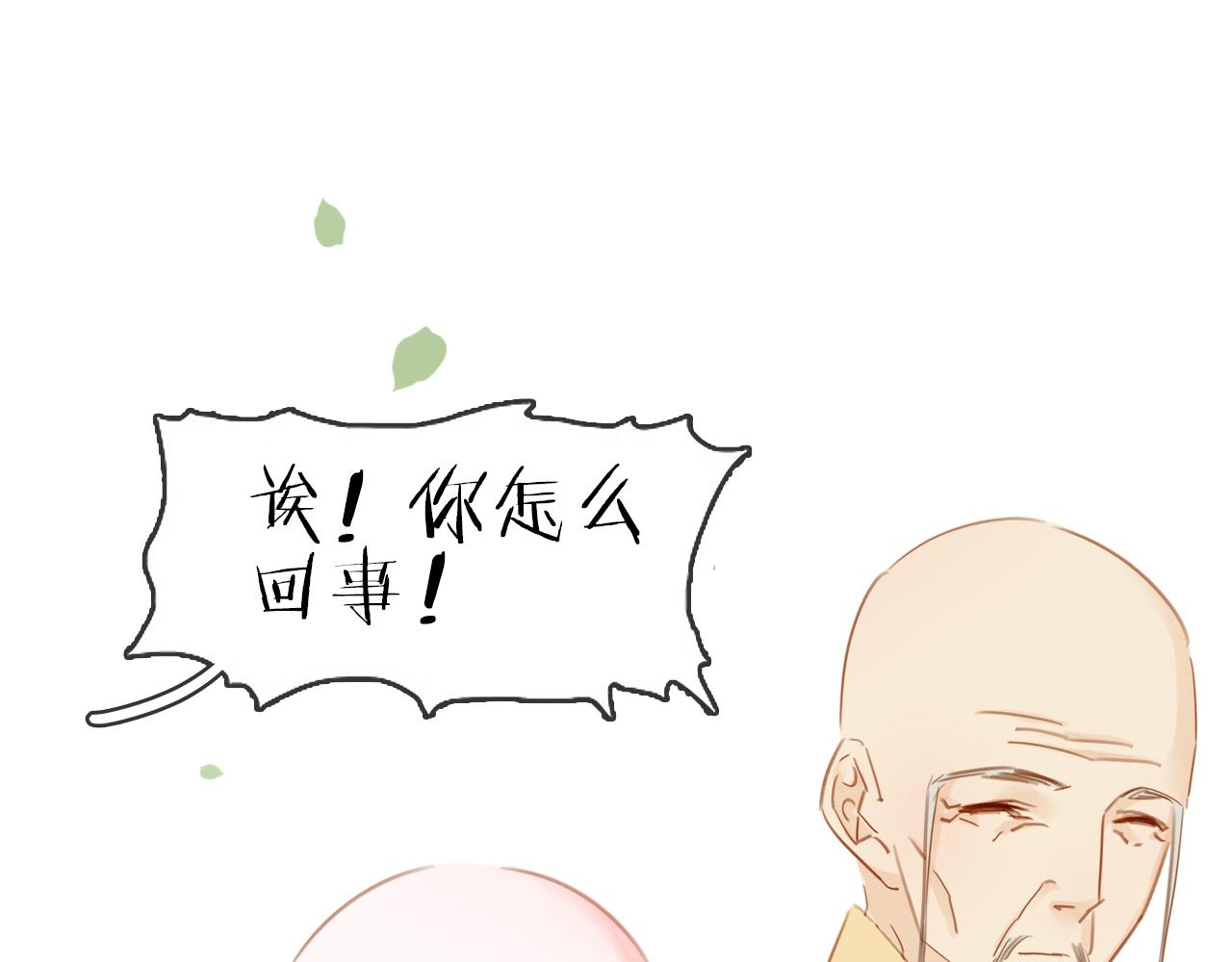 第十话 大力出奇迹(1/4)-第12话