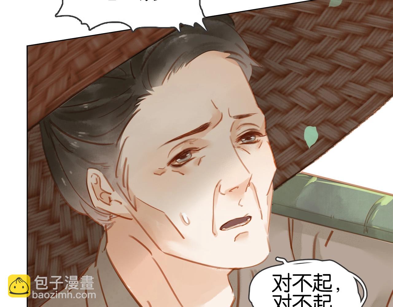 第十话 大力出奇迹(1/4)-第12话