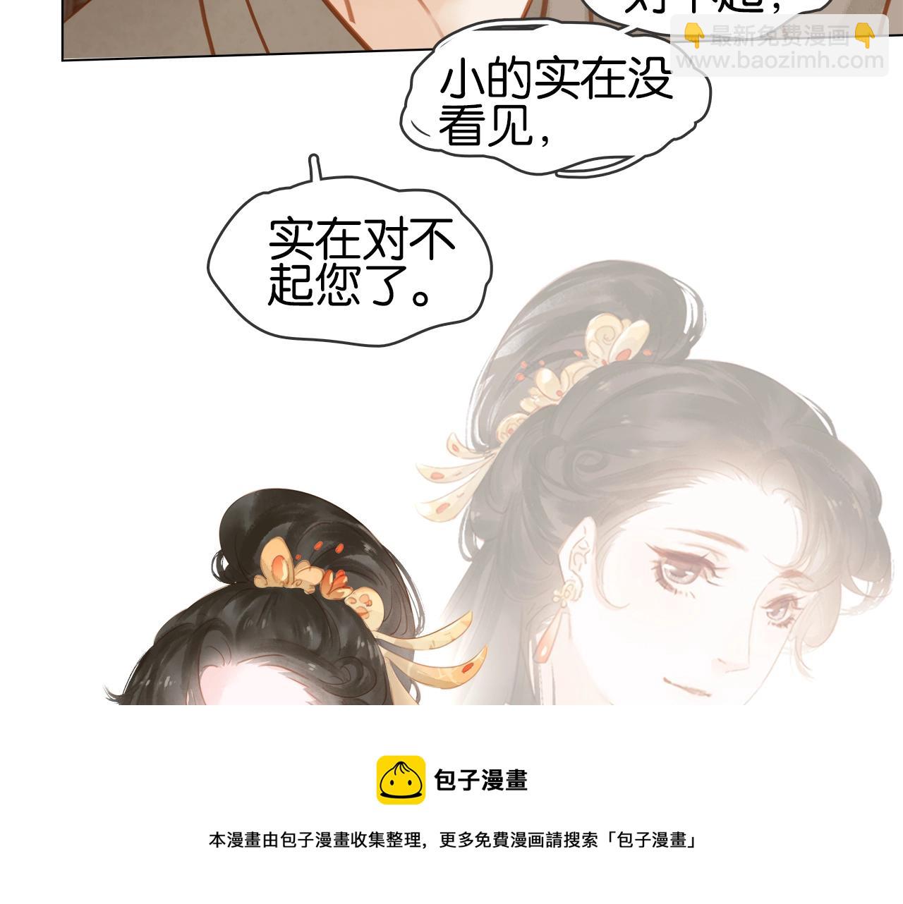 第十话 大力出奇迹(1/4)-第12话