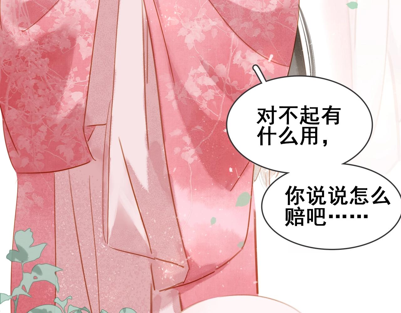 第十话 大力出奇迹(1/4)-第12话