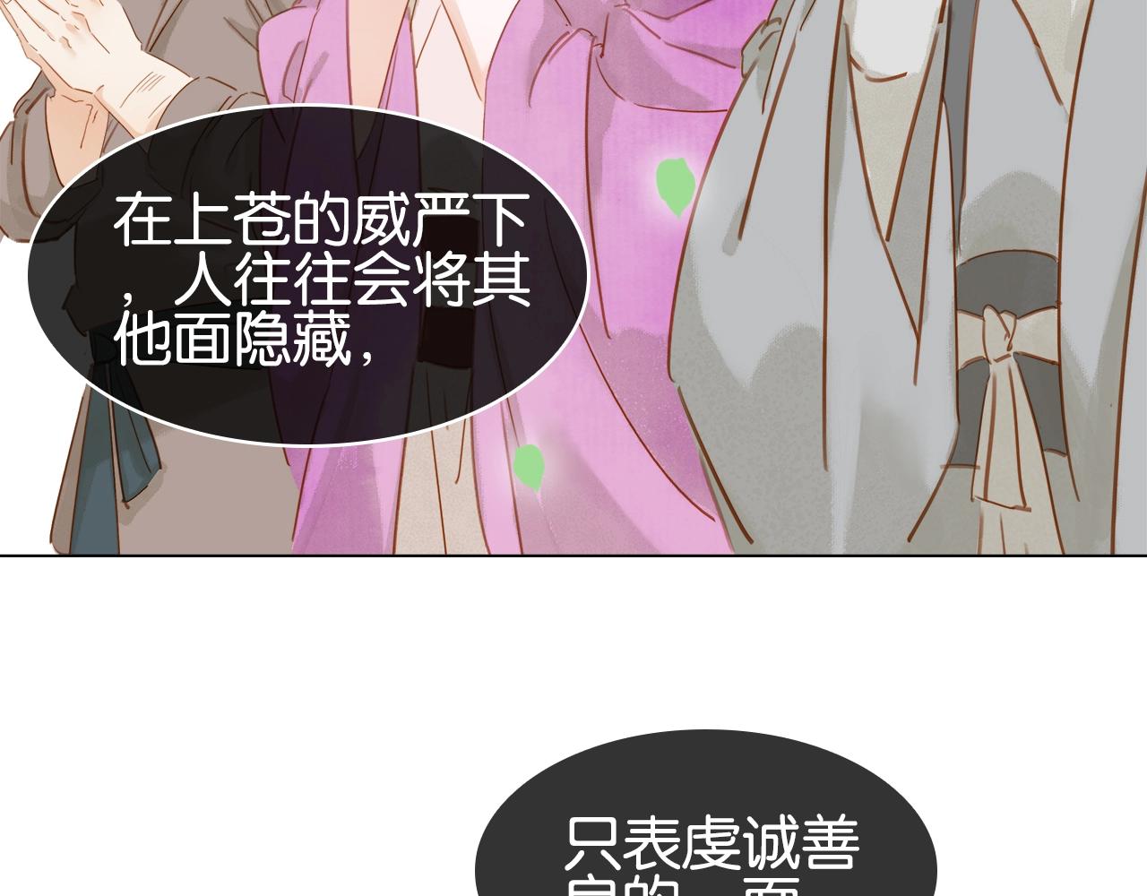 第十话 大力出奇迹(1/4)-第12话