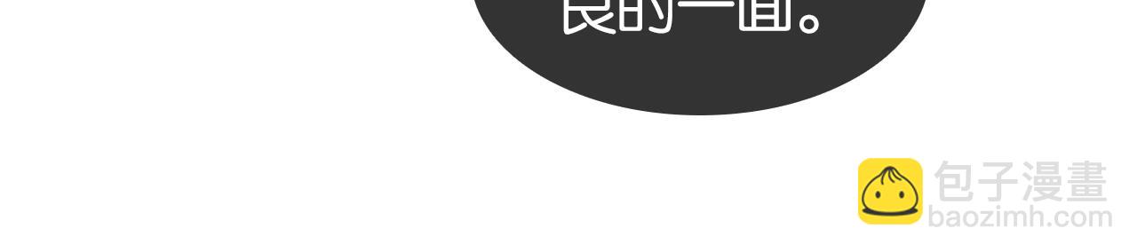 第十话 大力出奇迹(1/4)-第12话