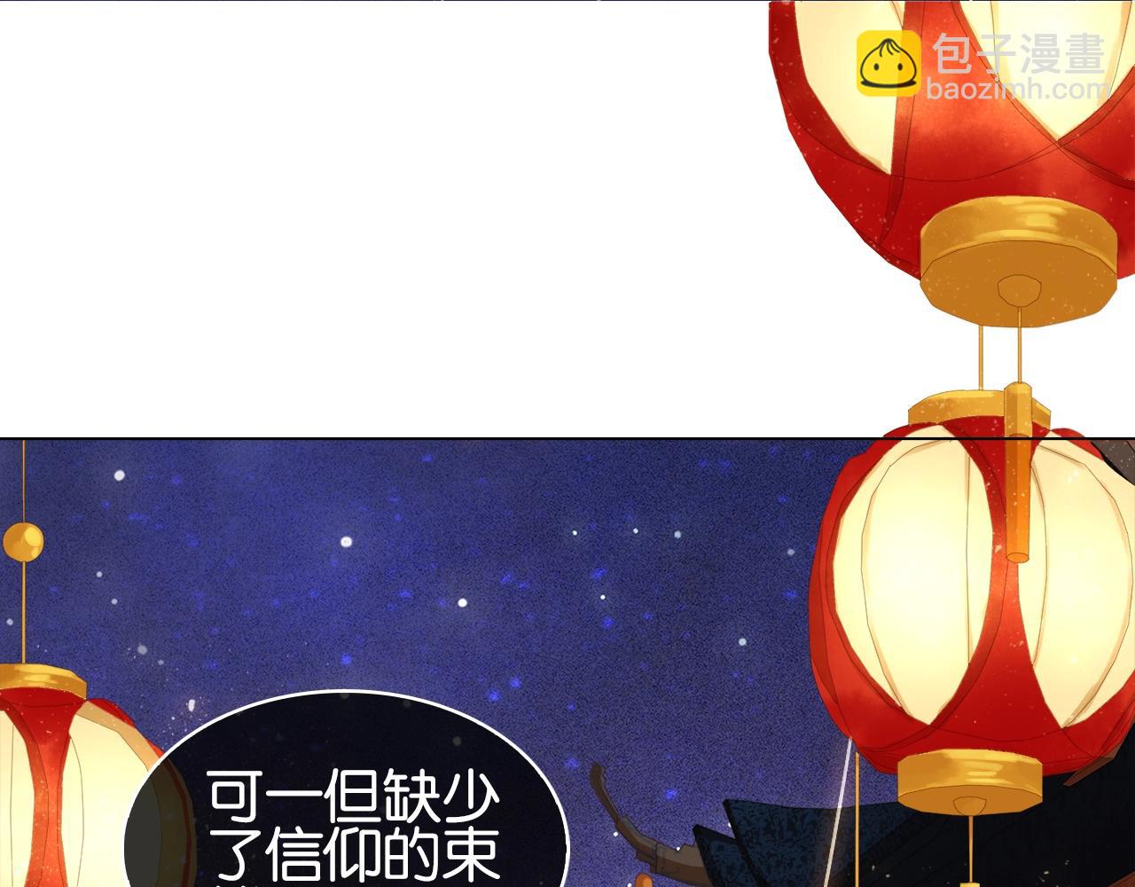 第十话 大力出奇迹(1/4)-第12话