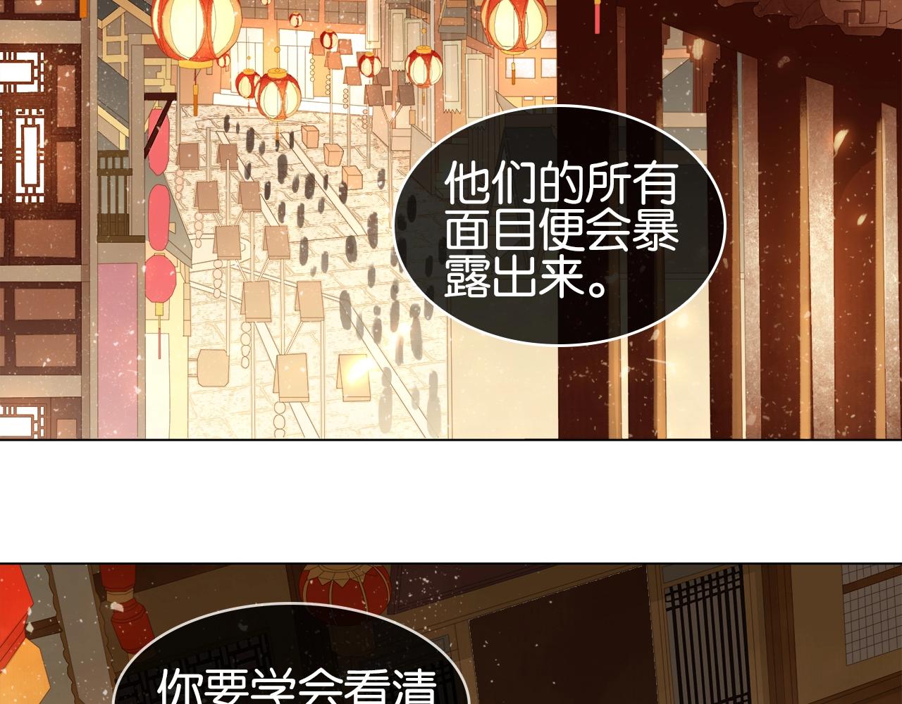 第十话 大力出奇迹(1/4)-第12话