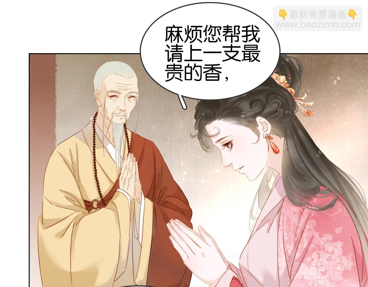 第十话 大力出奇迹(1/4)-第12话