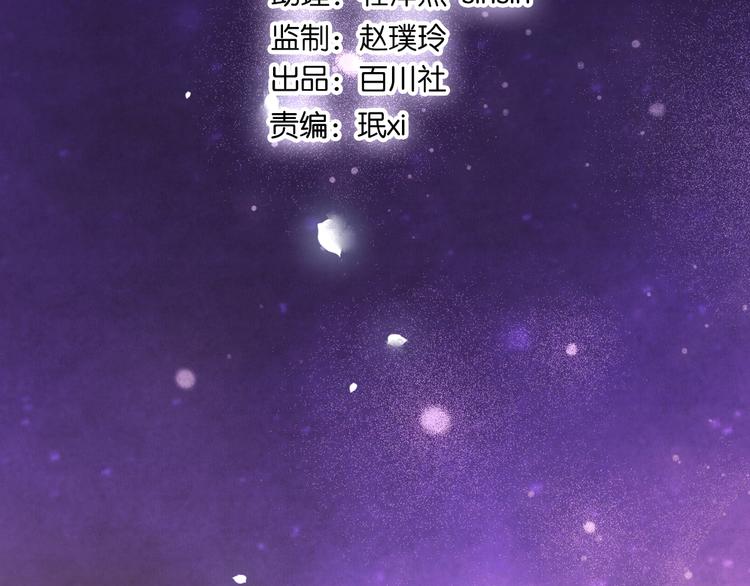 第十二话 秃头新娘！????(1/4)-第14话