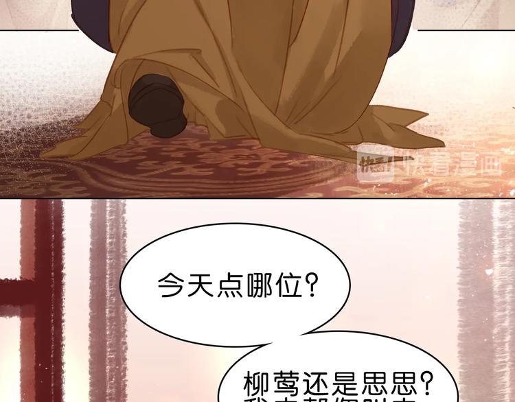 第十二话 秃头新娘！????(1/4)-第14话