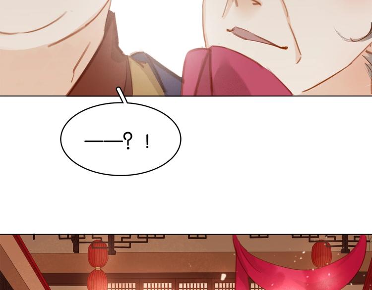 第十二话 秃头新娘！????(1/4)-第14话