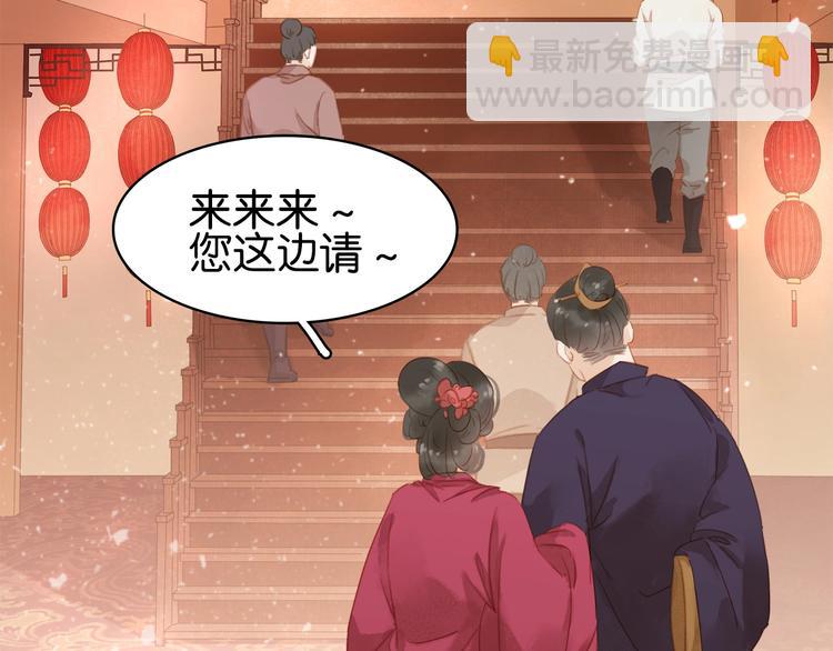 第十二话 秃头新娘！????(1/4)-第14话