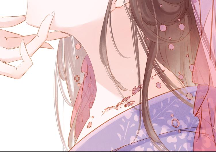 小师父，你假发掉了！ - 第十二话 秃头新娘！😝(1/4) - 3