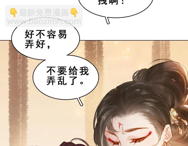 第十二话 秃头新娘！????(1/4)-第14话