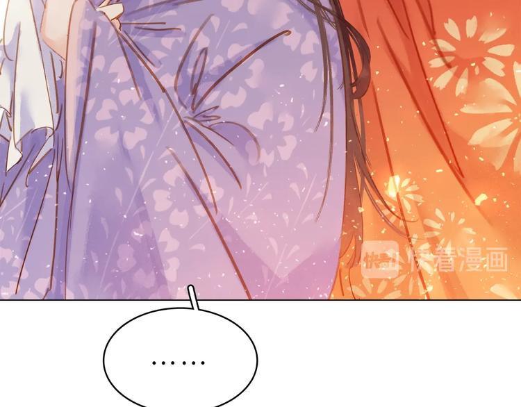 第十二话 秃头新娘！????(1/4)-第14话