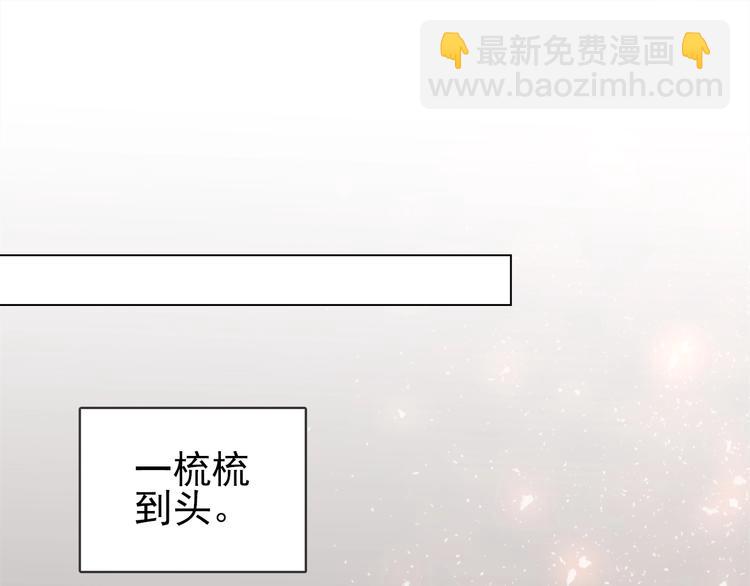 第十二话 秃头新娘！????(1/4)-第14话