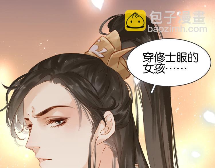 第十二话 秃头新娘！????(1/4)-第14话