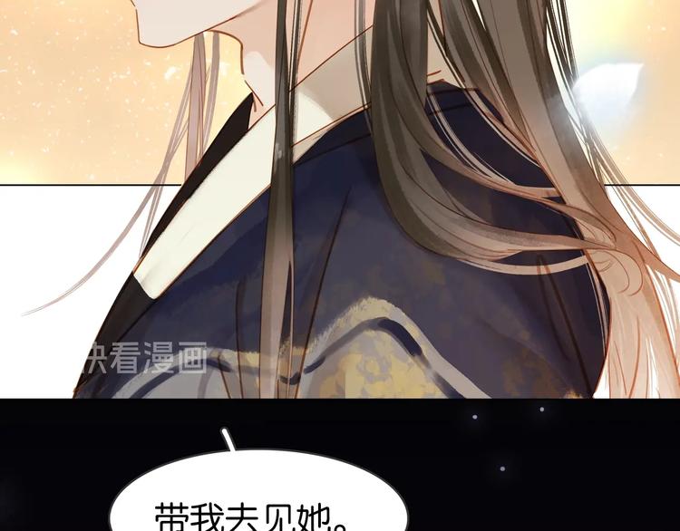 第十二话 秃头新娘！????(1/4)-第14话