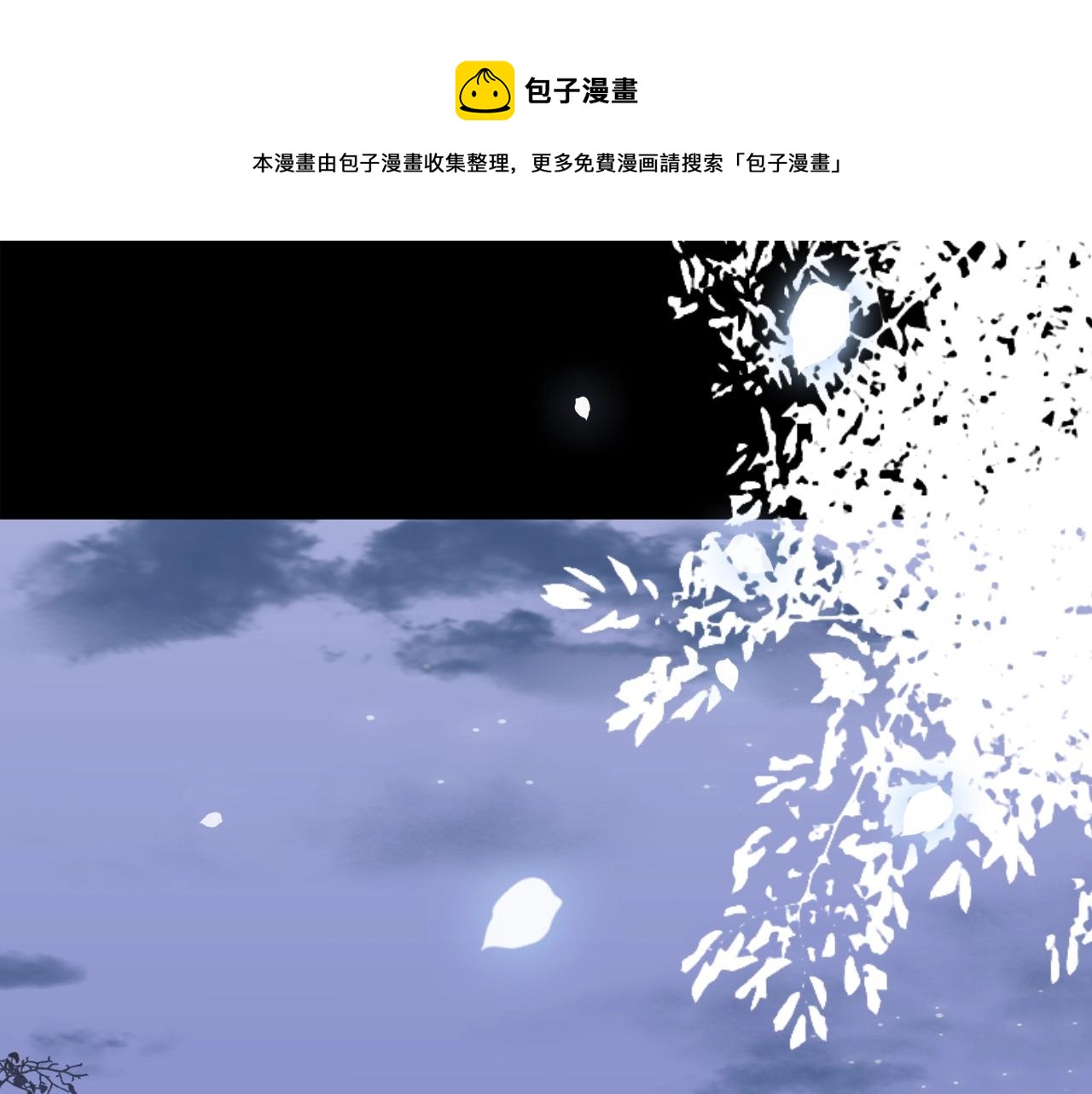 第十四话 手链☺(1/3)-第16话