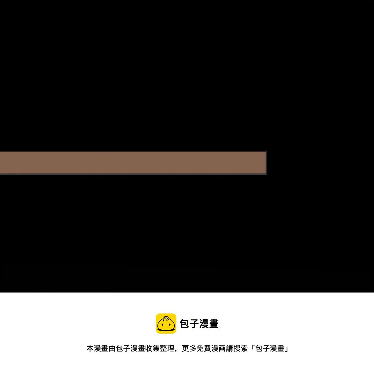 第十四话 手链☺(1/3)-第16话