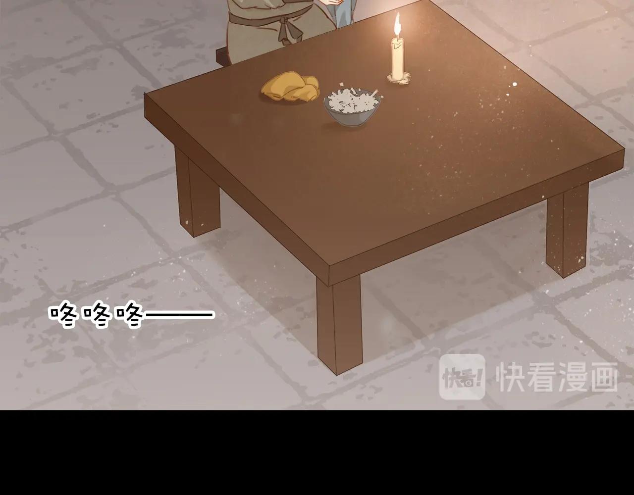 第十四话 手链☺(1/3)-第16话