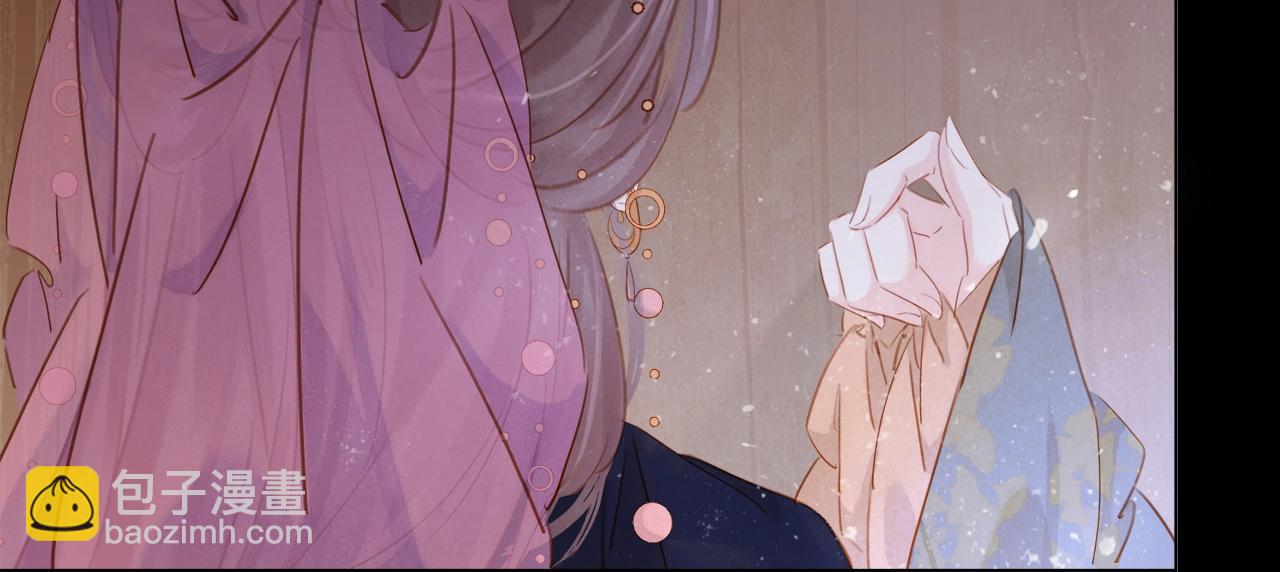 第十四话 手链☺(1/3)-第16话